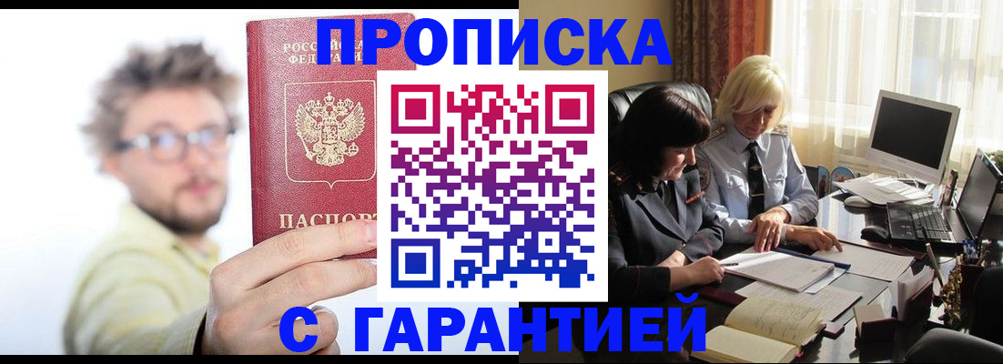 регистрация для дет. сада в Белой Холунице